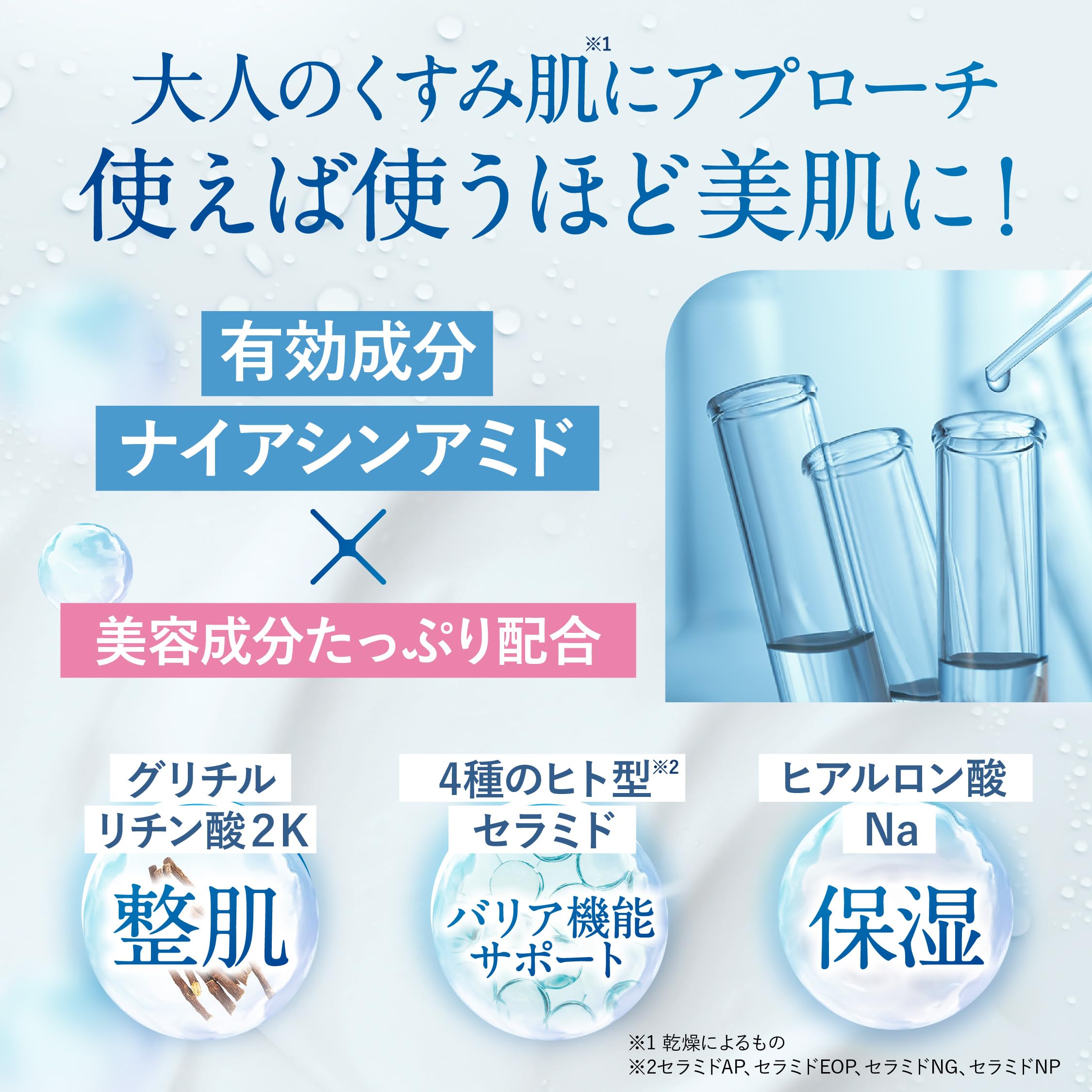 Amazon | マキアレイベル 泡洗顔 マイクロバブルフォームa 140ml (45